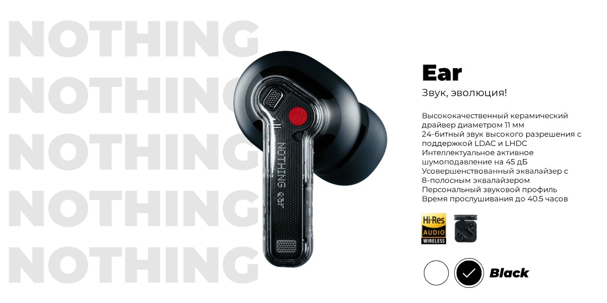 Nothing-Ear-3-B171-01