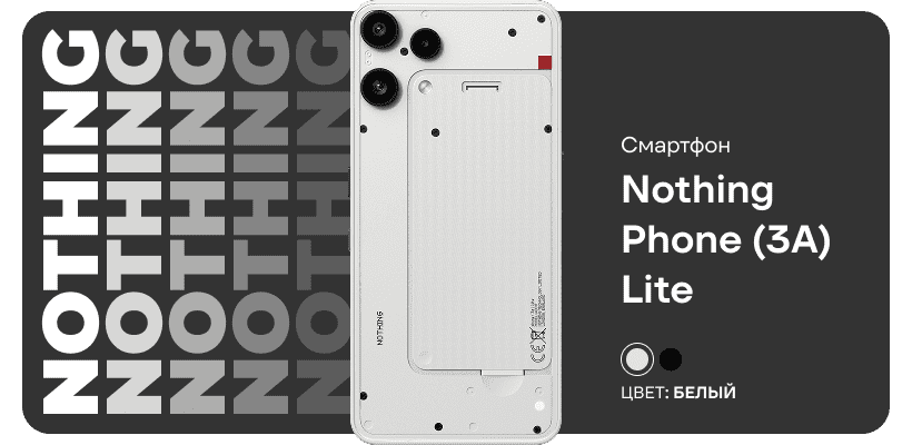 Nothing-Phone-3A-Lite-A001T-02