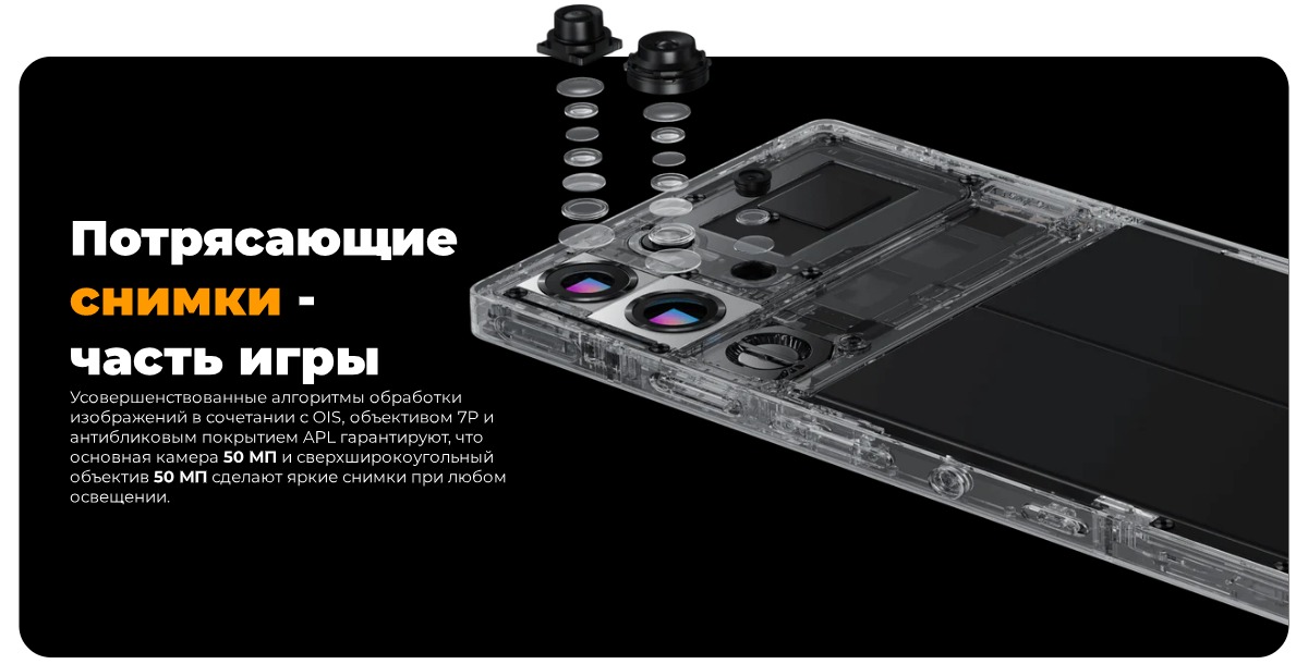 Nubia-RedMagic-10-Pro-09