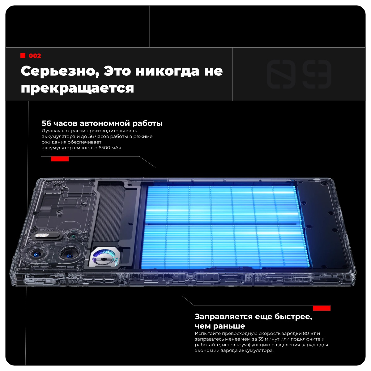 Nubia-RedMagic-9-Pro-06