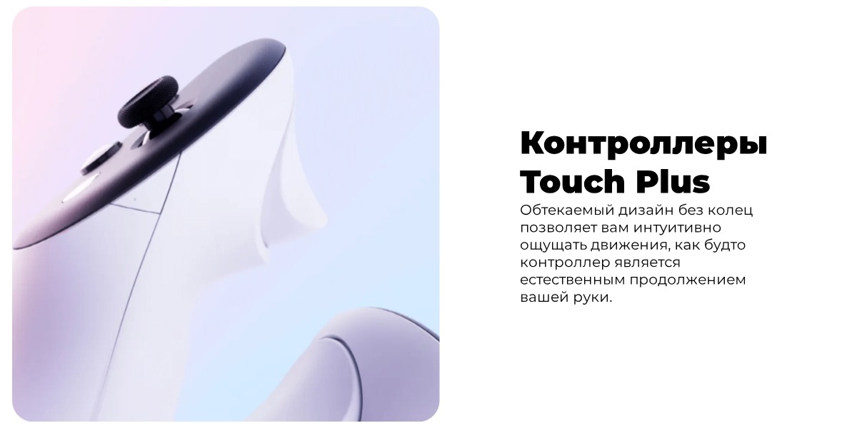 Oculus-Quest-3-128Gb-06