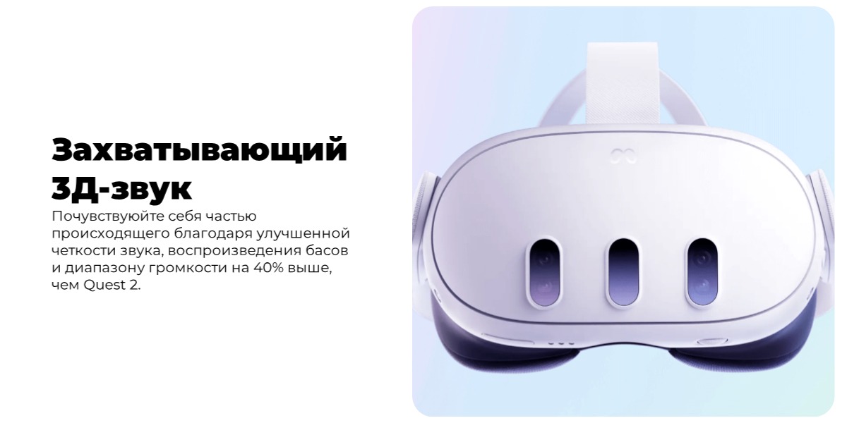 Oculus-Quest-3-128Gb-07