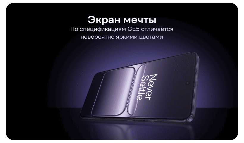 OnePlus-Nord-CE5-03