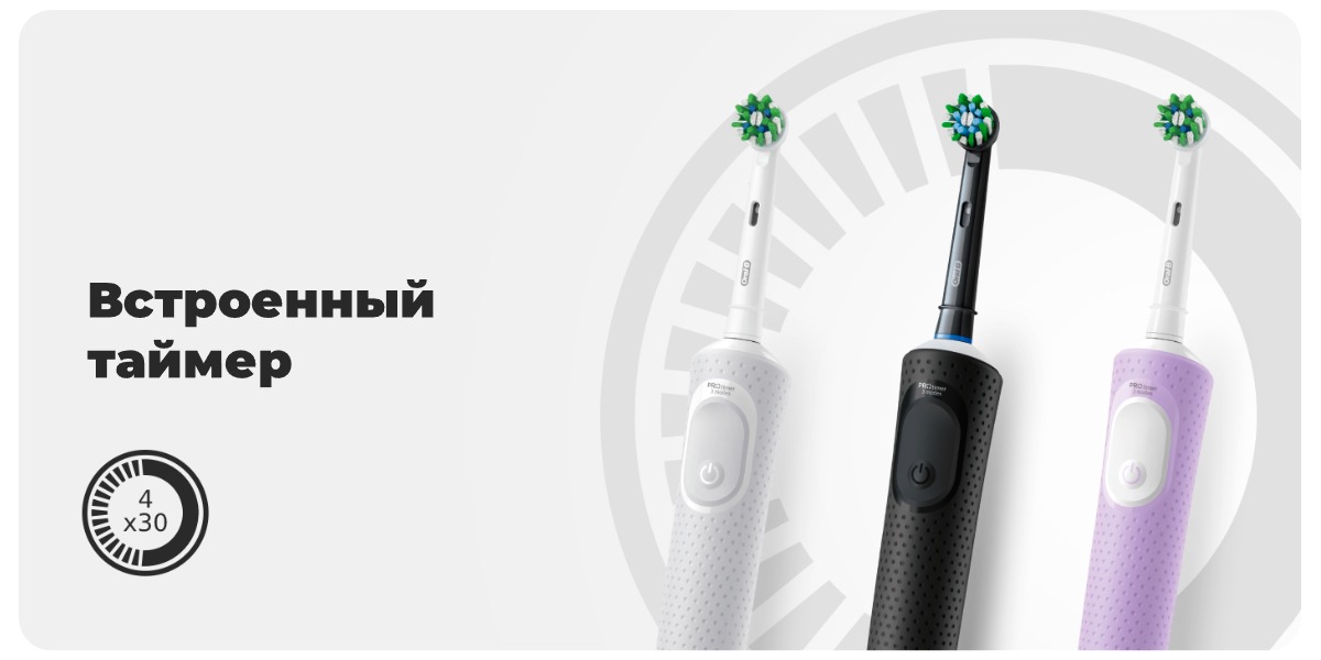 Oral-B-Vitality-Pro-04