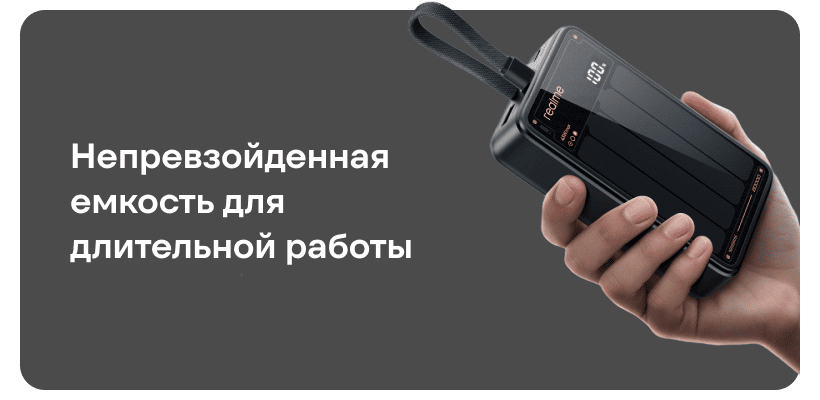 Realme-45W-Cabled-Power-Bank-20000mAh-RMC2501-02