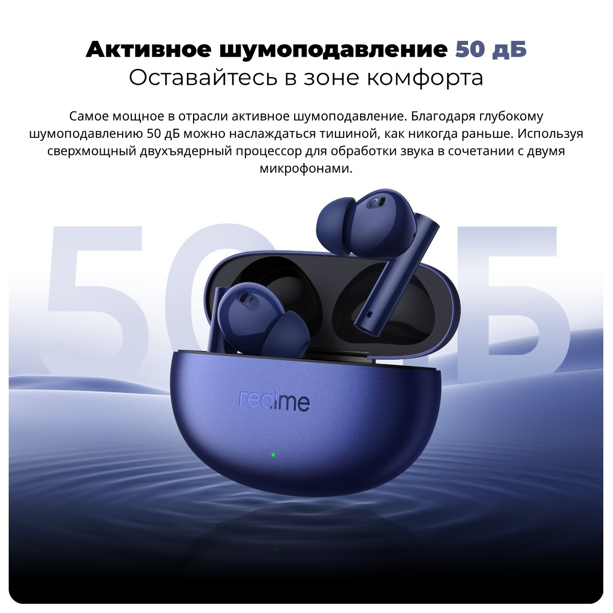 Realme-Buds-Air-5-02