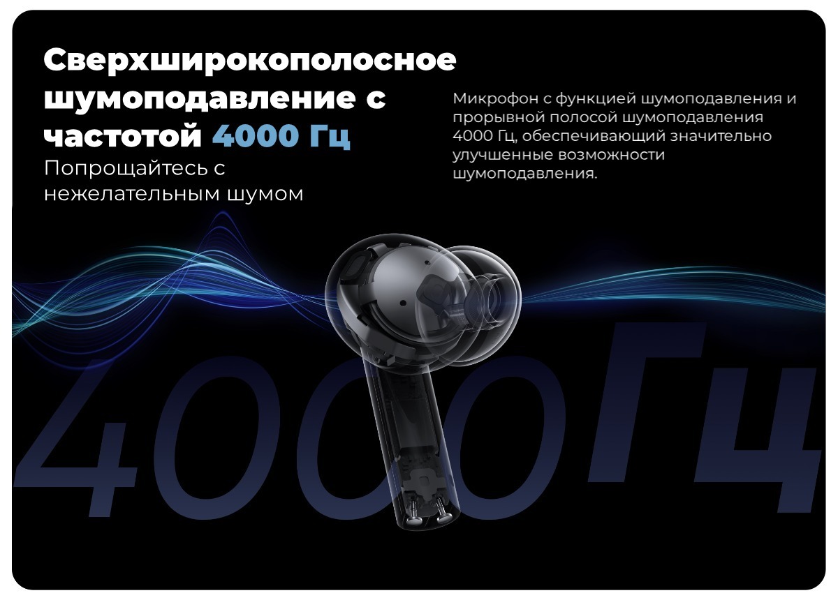 Realme-Buds-Air-5-03