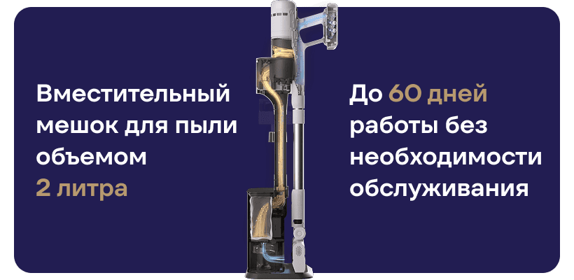 Roborock-H60-Hub-04
