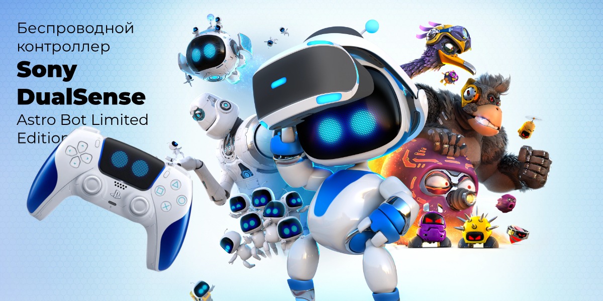 Sony-DualSense-PS5-Astro-Bot-Limited-Edition-01