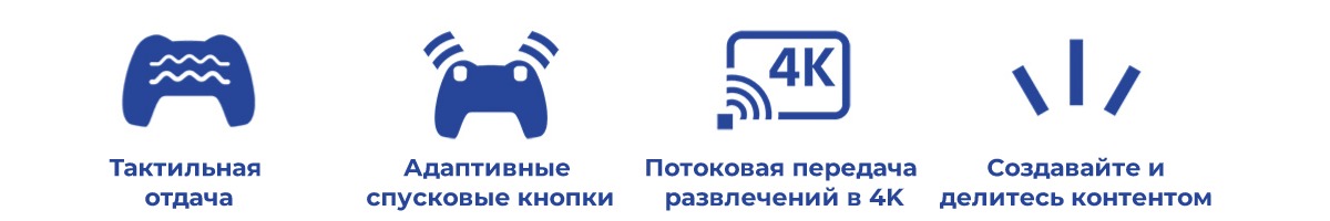 Sony-PlayStation-5-008