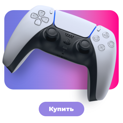 Sony-PlayStation-5-011