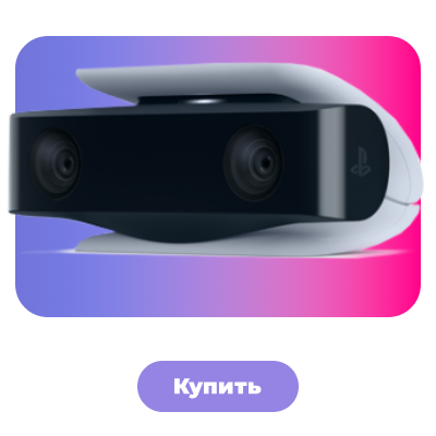 Sony-PlayStation-5-012