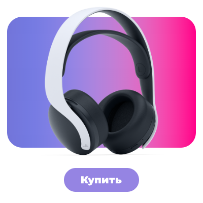 Sony-PlayStation-5-013