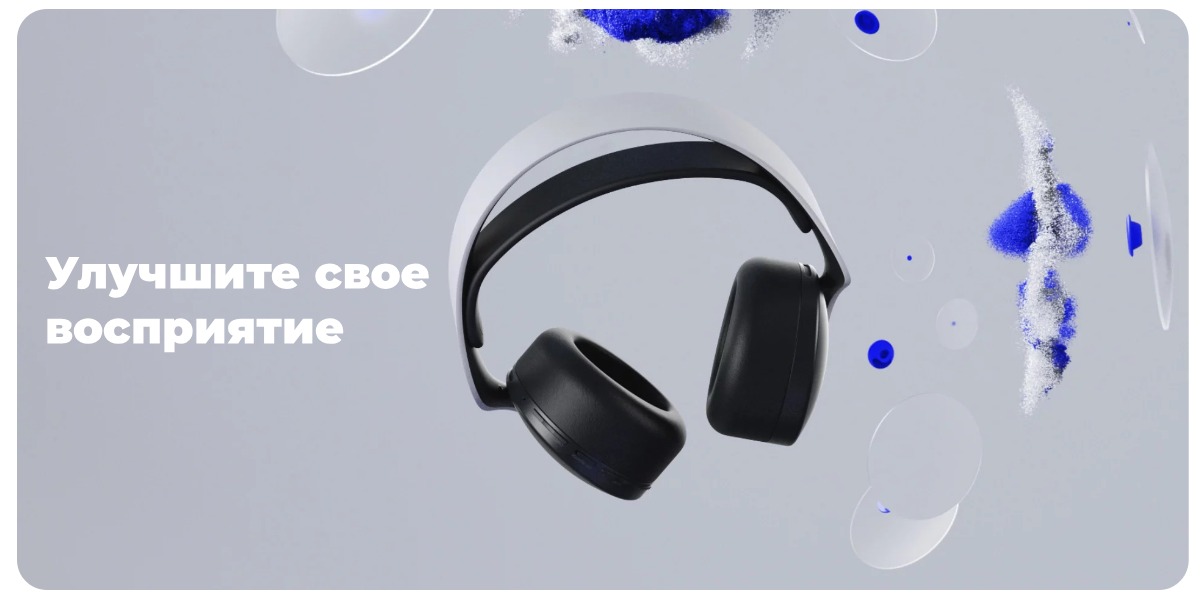 Sony-PlayStation-5-Slim-05