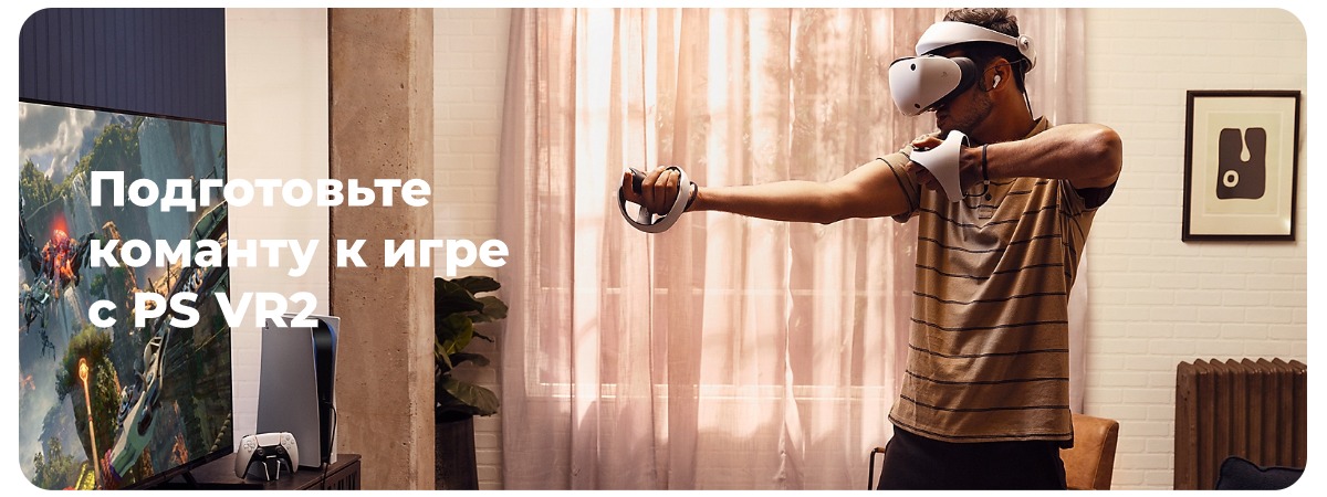 Sony-Playstation-VR2-Horizon-Call-of-Mountains-CFI-ZVR1-02