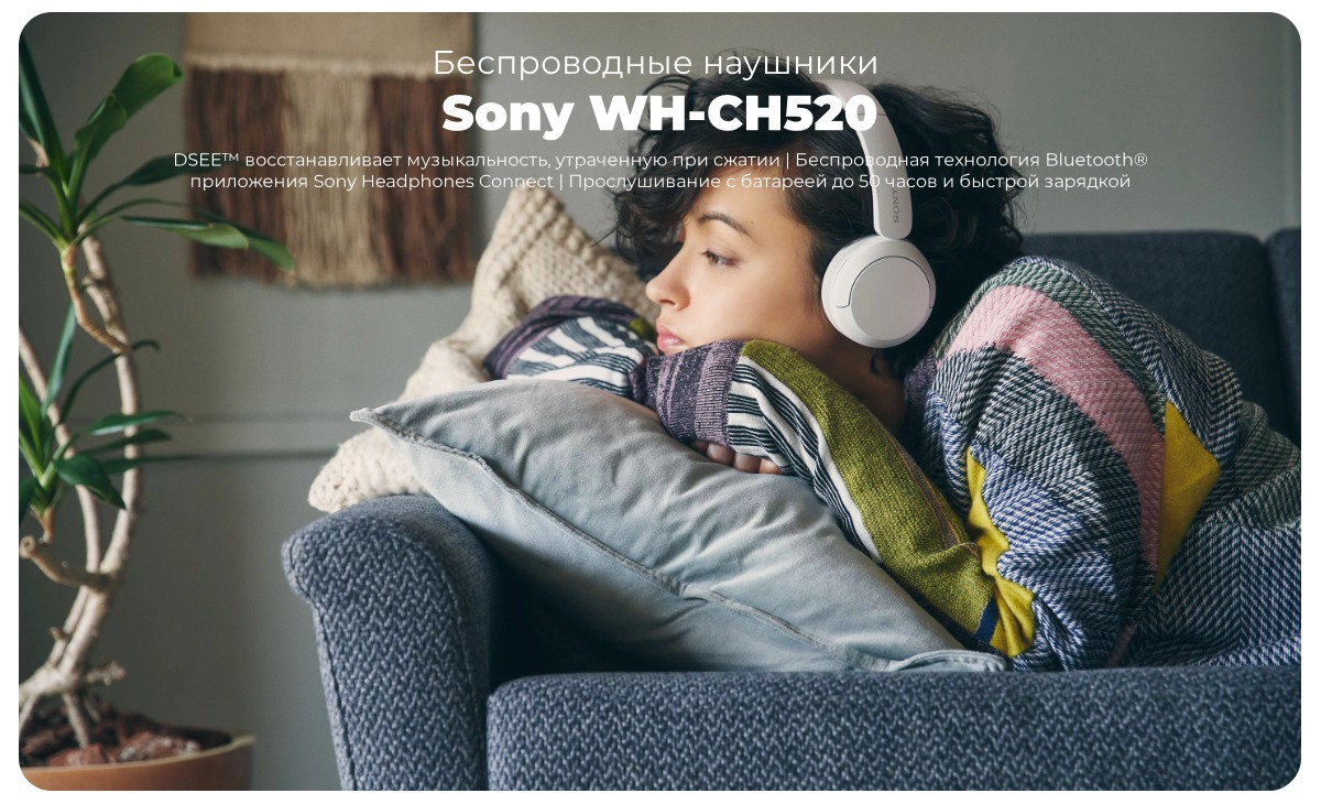 Sony-WH-CH520-01