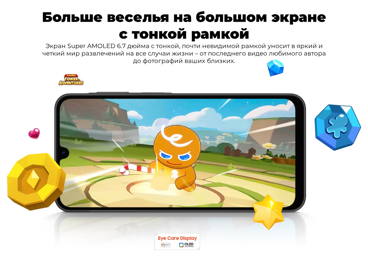 Samsung-Galaxy-A26-08