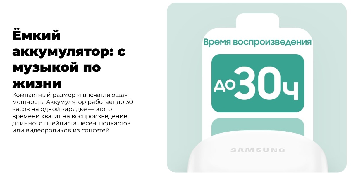 Samsung-Galaxy-Buds-FE-05