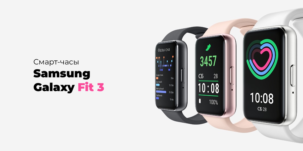 Samsung-Galaxy-Fit-3-01