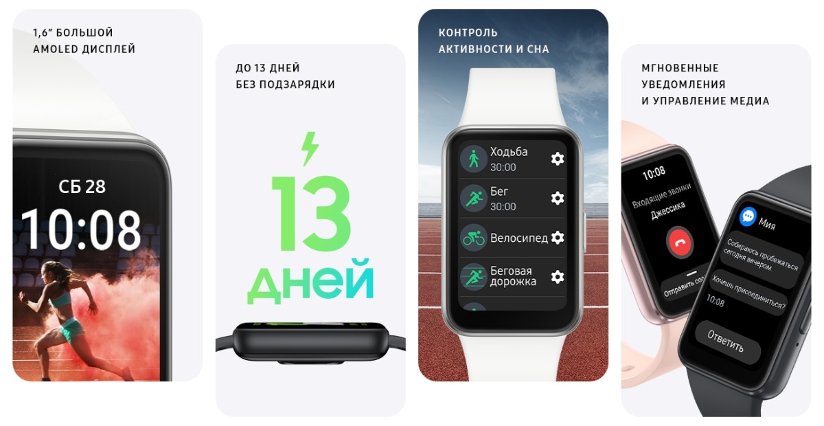 Samsung-Galaxy-Fit-3-03