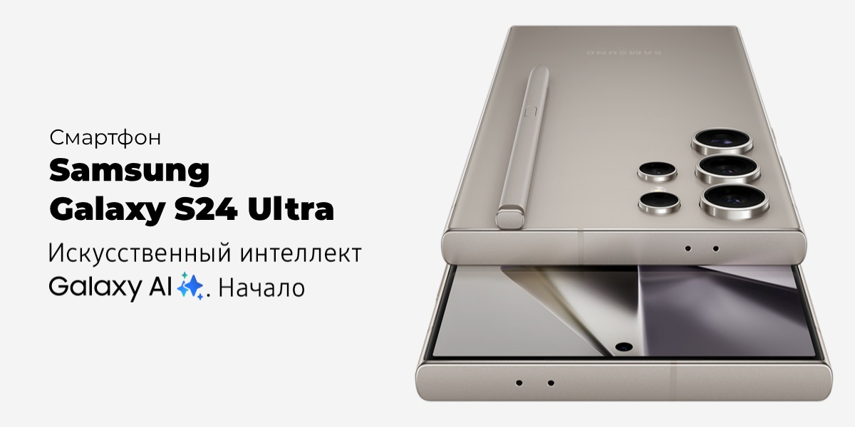 Samsung-Galaxy-S24-Ultra-01