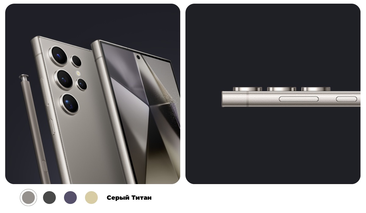 Samsung-Galaxy-S24-Ultra-03