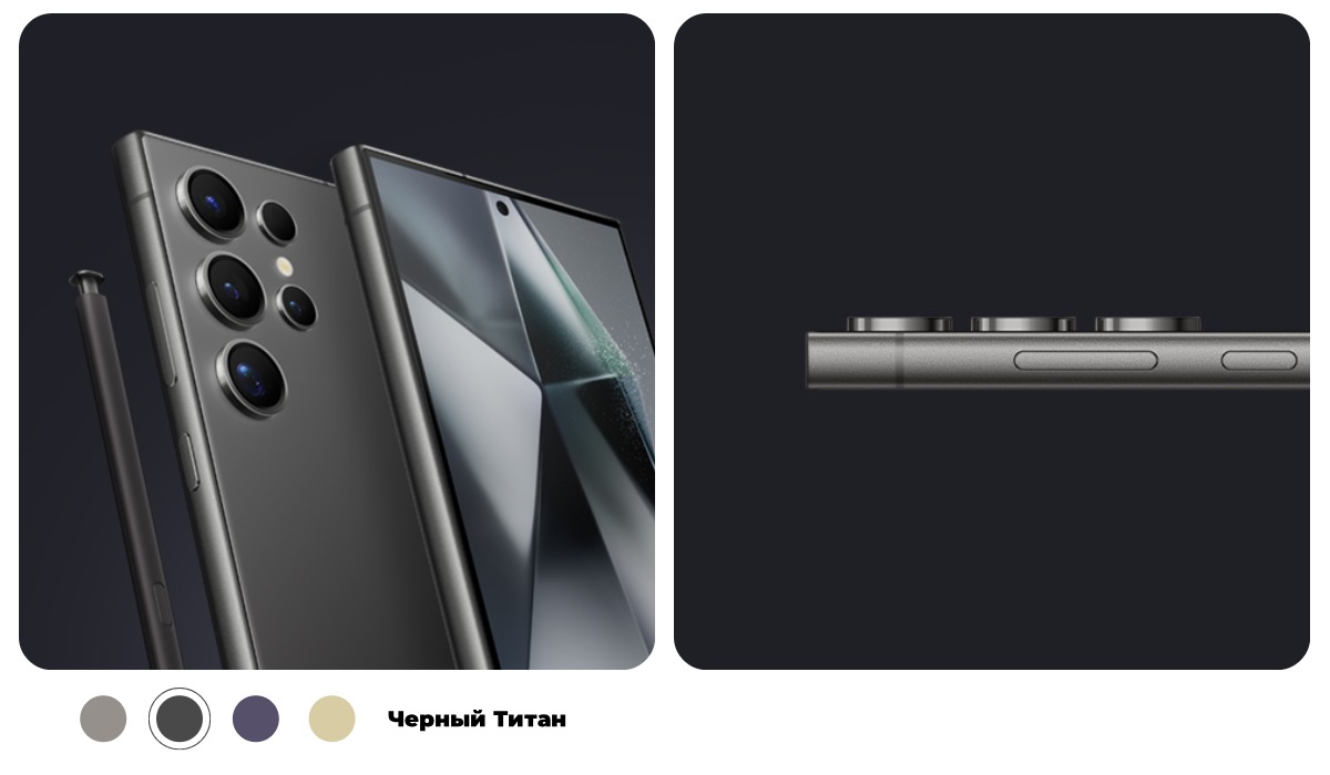 Samsung-Galaxy-S24-Ultra-04