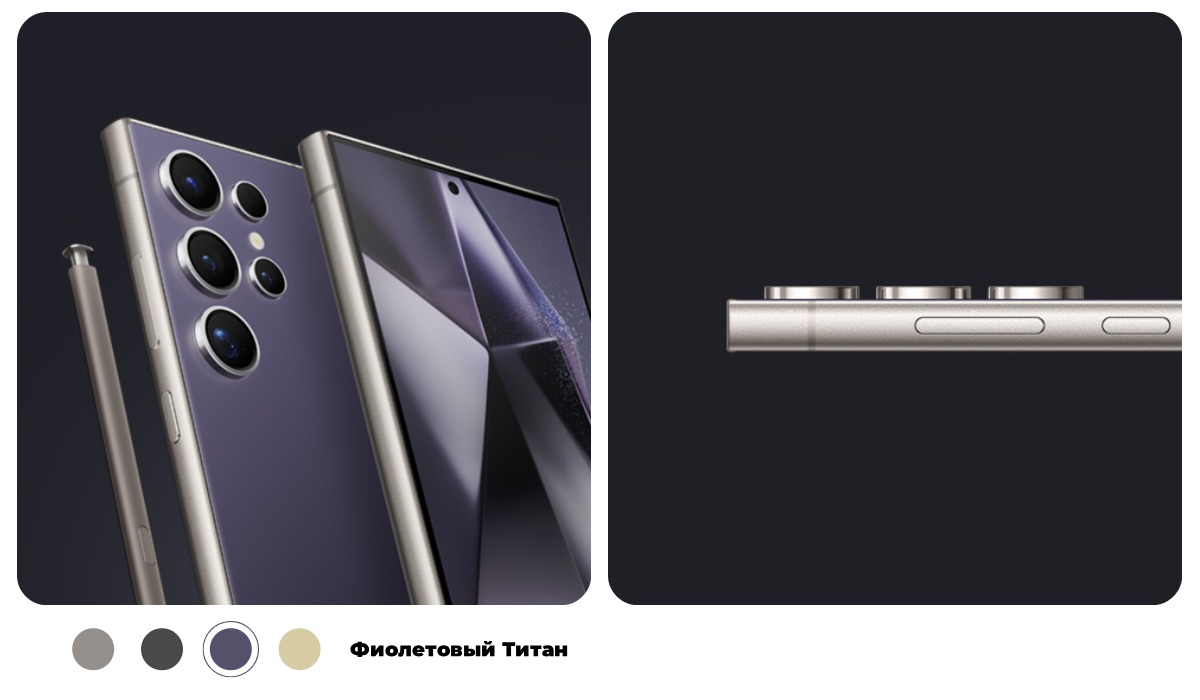 Samsung-Galaxy-S24-Ultra-05