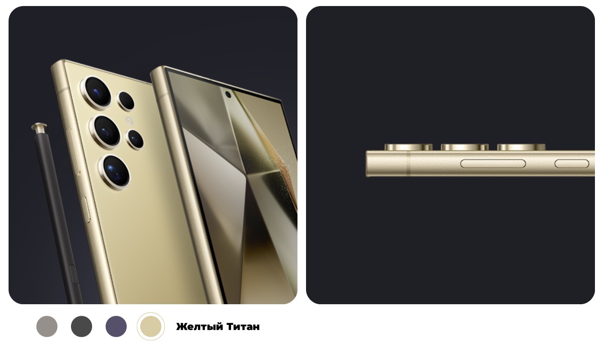 Samsung-Galaxy-S24-Ultra-06