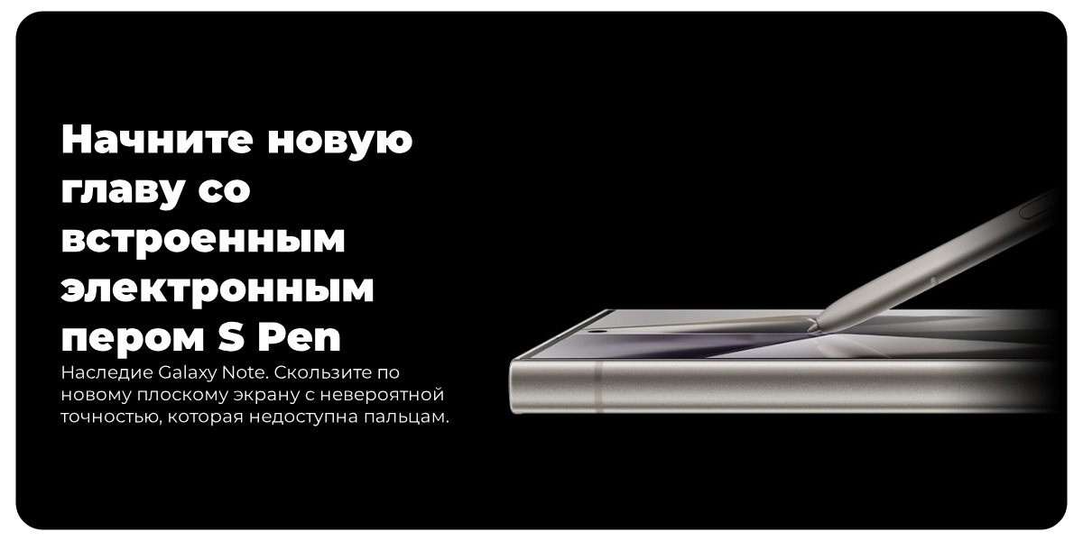 Samsung-Galaxy-S24-Ultra-07