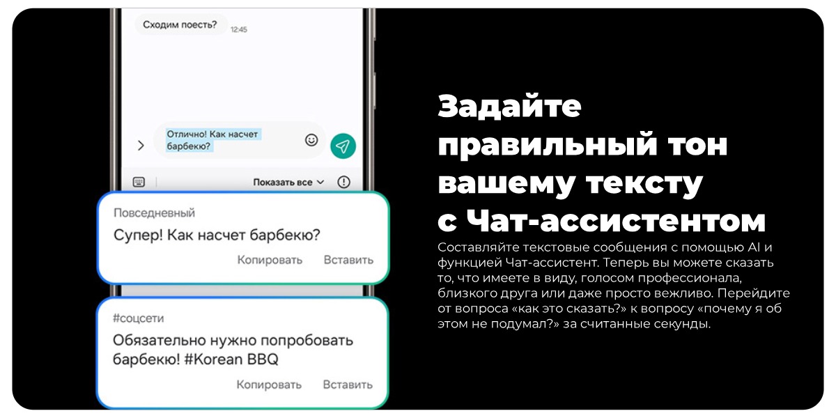 Samsung-Galaxy-S24-Ultra-11