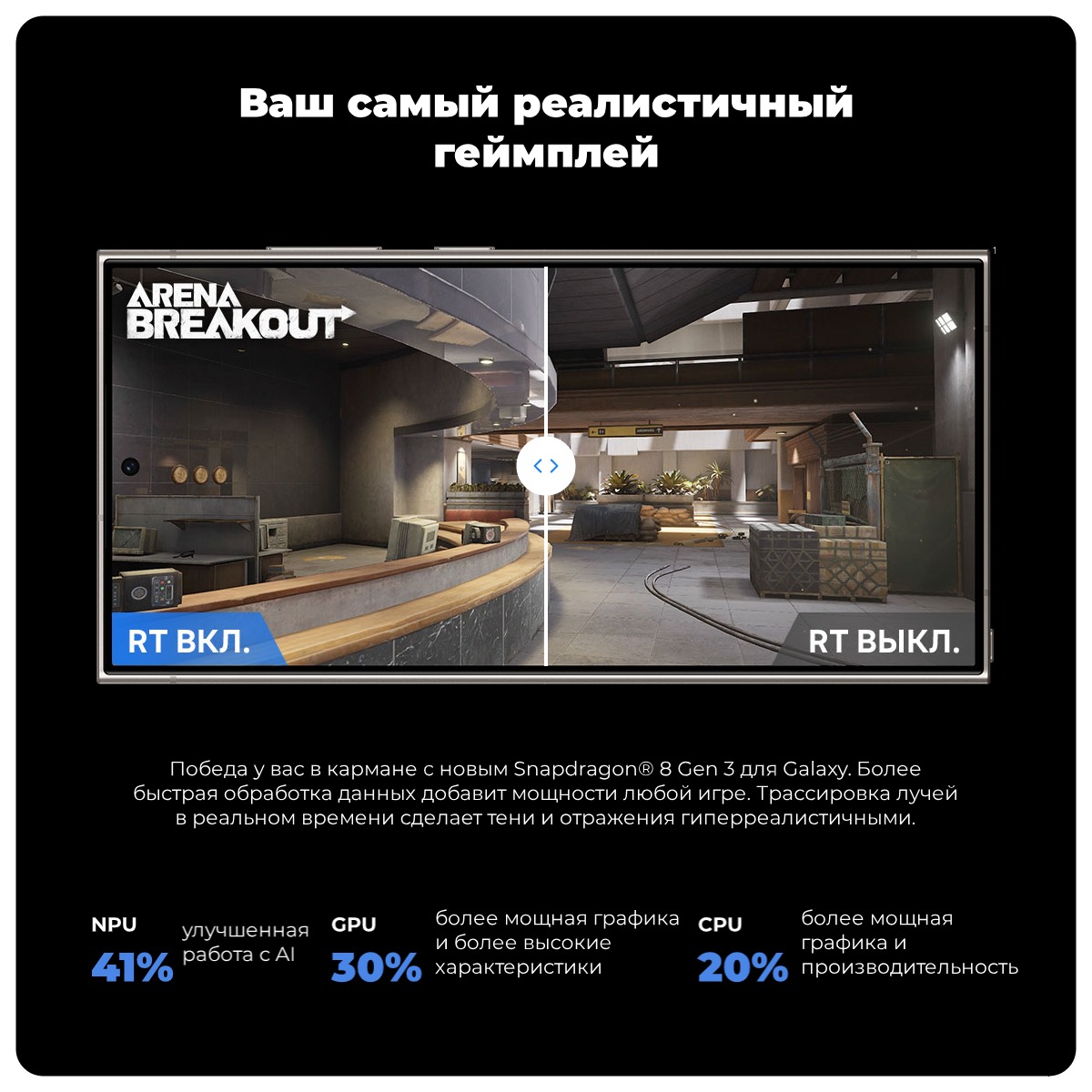 Samsung-Galaxy-S24-Ultra-12