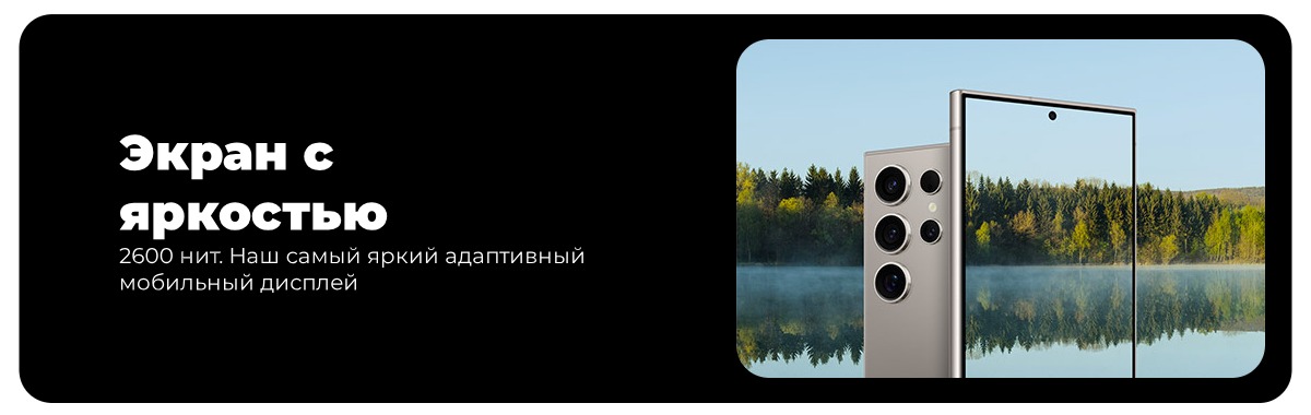 Samsung-Galaxy-S24-Ultra-14