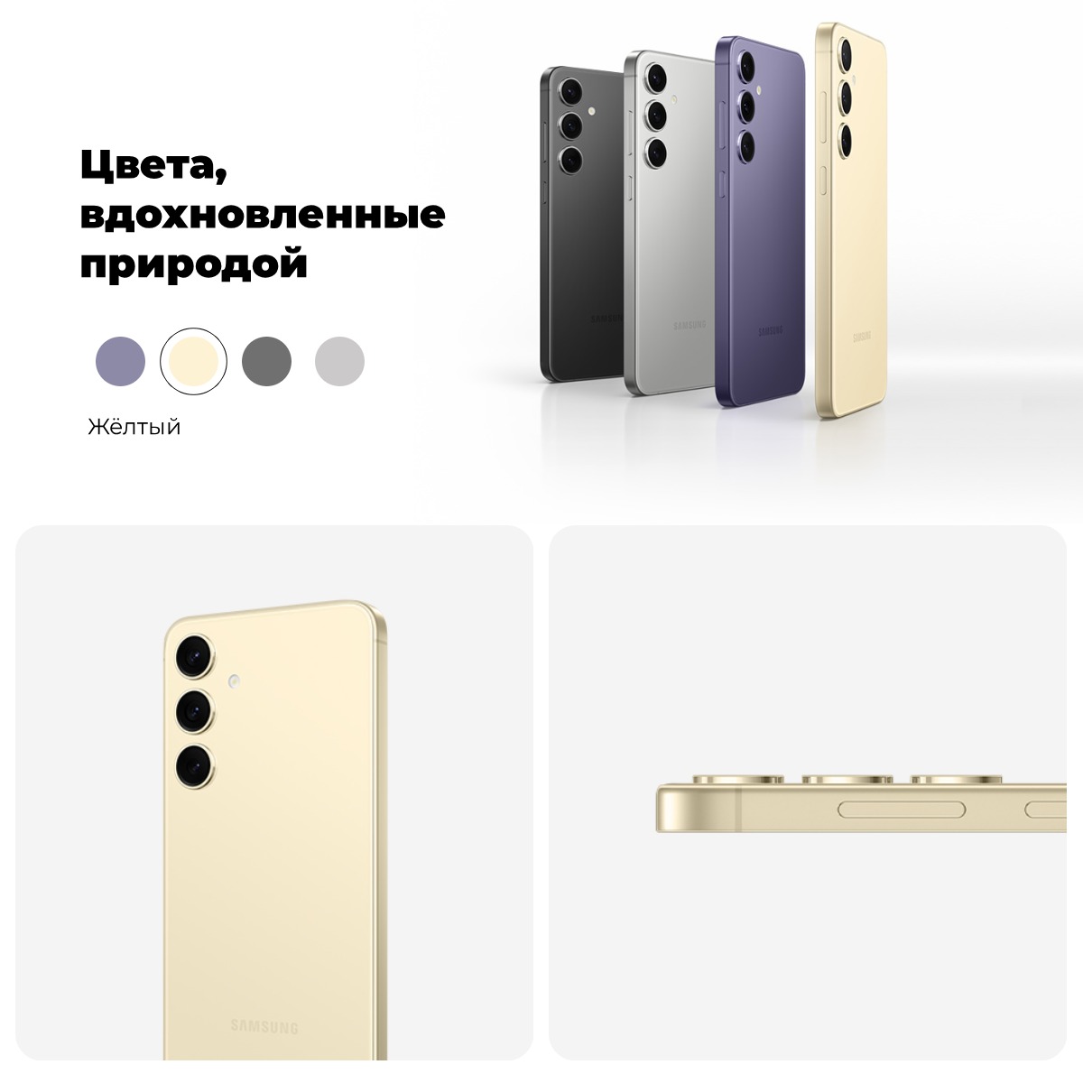 Samsung-Galaxy-S24-04