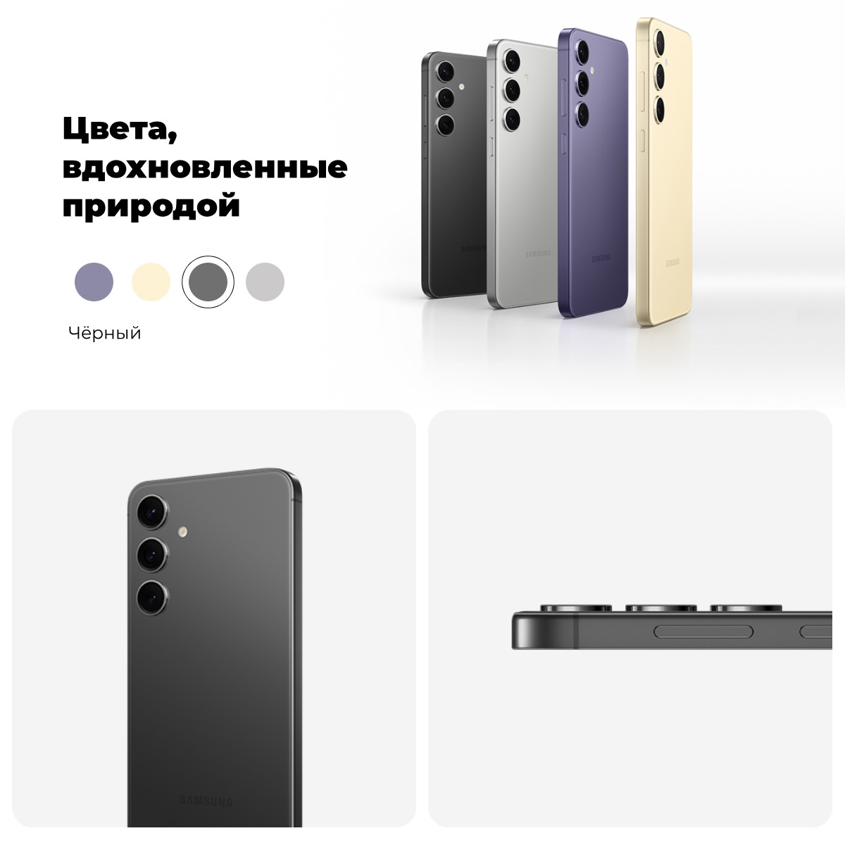 Samsung-Galaxy-S24-05