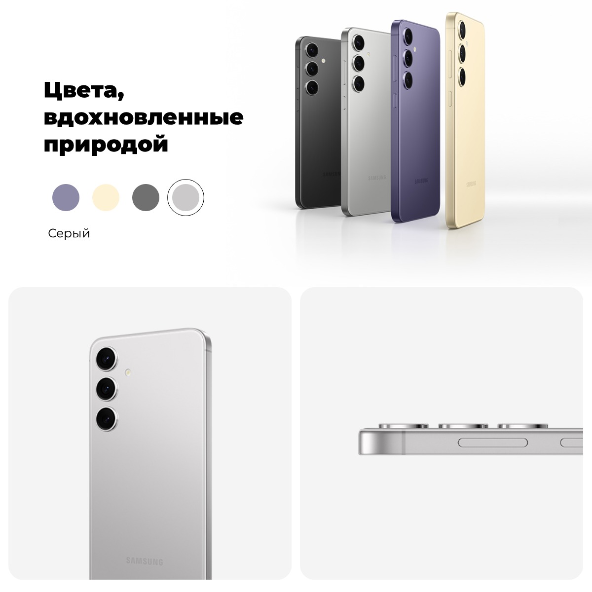 Samsung-Galaxy-S24-06