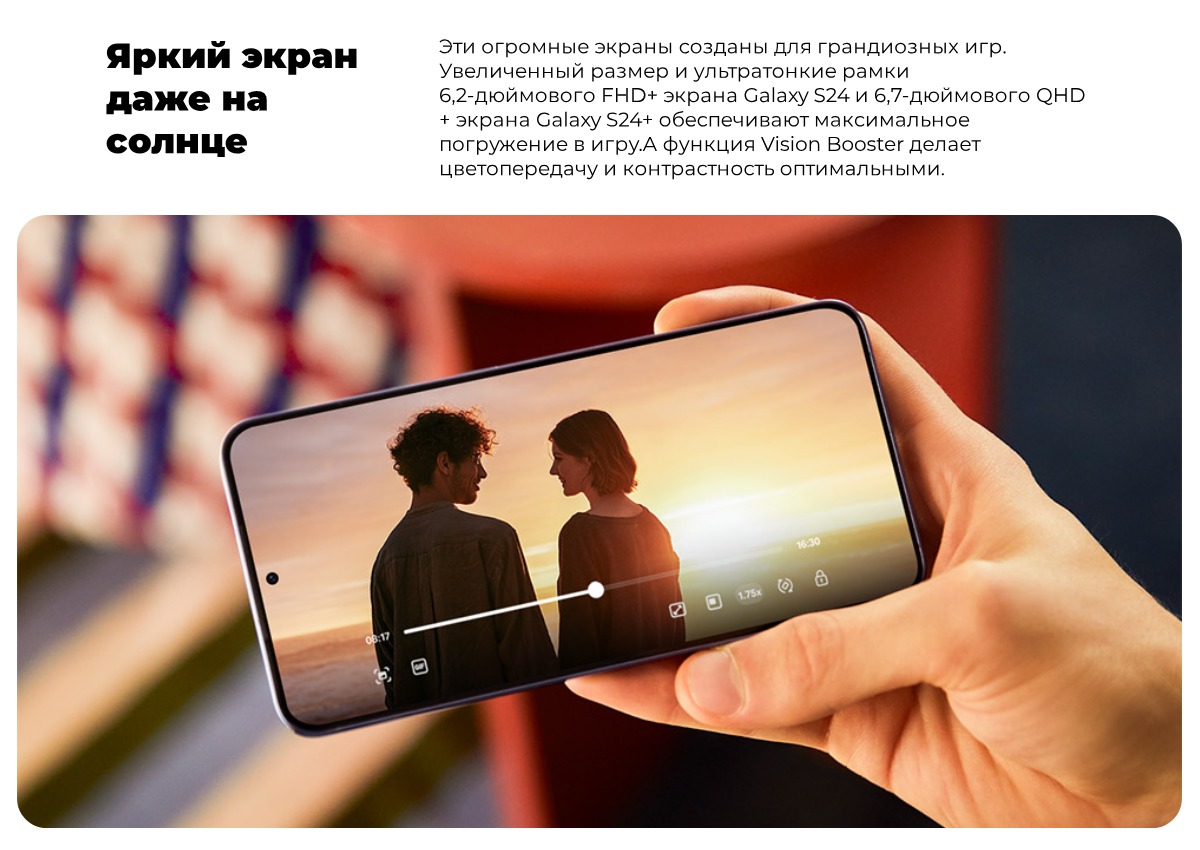 Samsung-Galaxy-S24-09