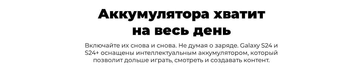 Samsung-Galaxy-S24-10