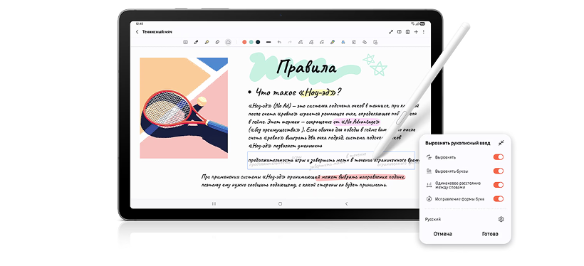 Samsung-Galaxy-Tab-S10-Lite-08