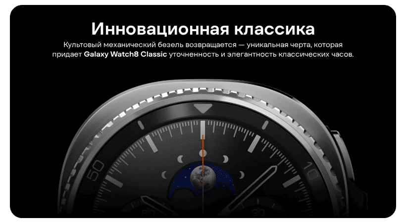 Samsung-Galaxy-Watch-8-Classic-03