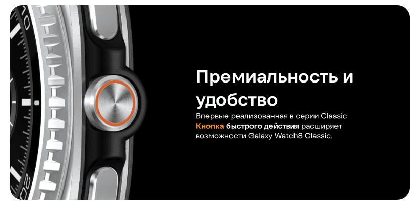 Samsung-Galaxy-Watch-8-Classic-04