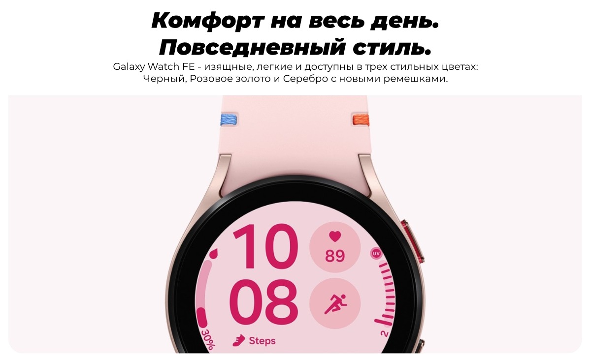 Samsung-Galaxy-Watch-FE-03