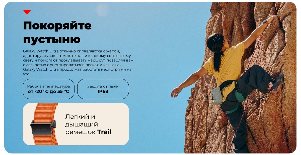 Samsung-Galaxy-Watch-Ultra-06