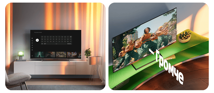 Sber-QLED-4K-2026-SDF-50UQ7000MBA-04