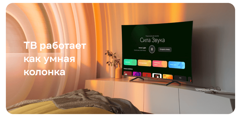 Sber-QLED-4K-2026-SDF-50UQ7000MBA-05