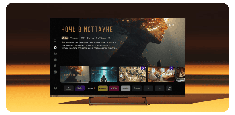 Sber-QLED-4K-2026-SDF-50UQ7000MBA-09