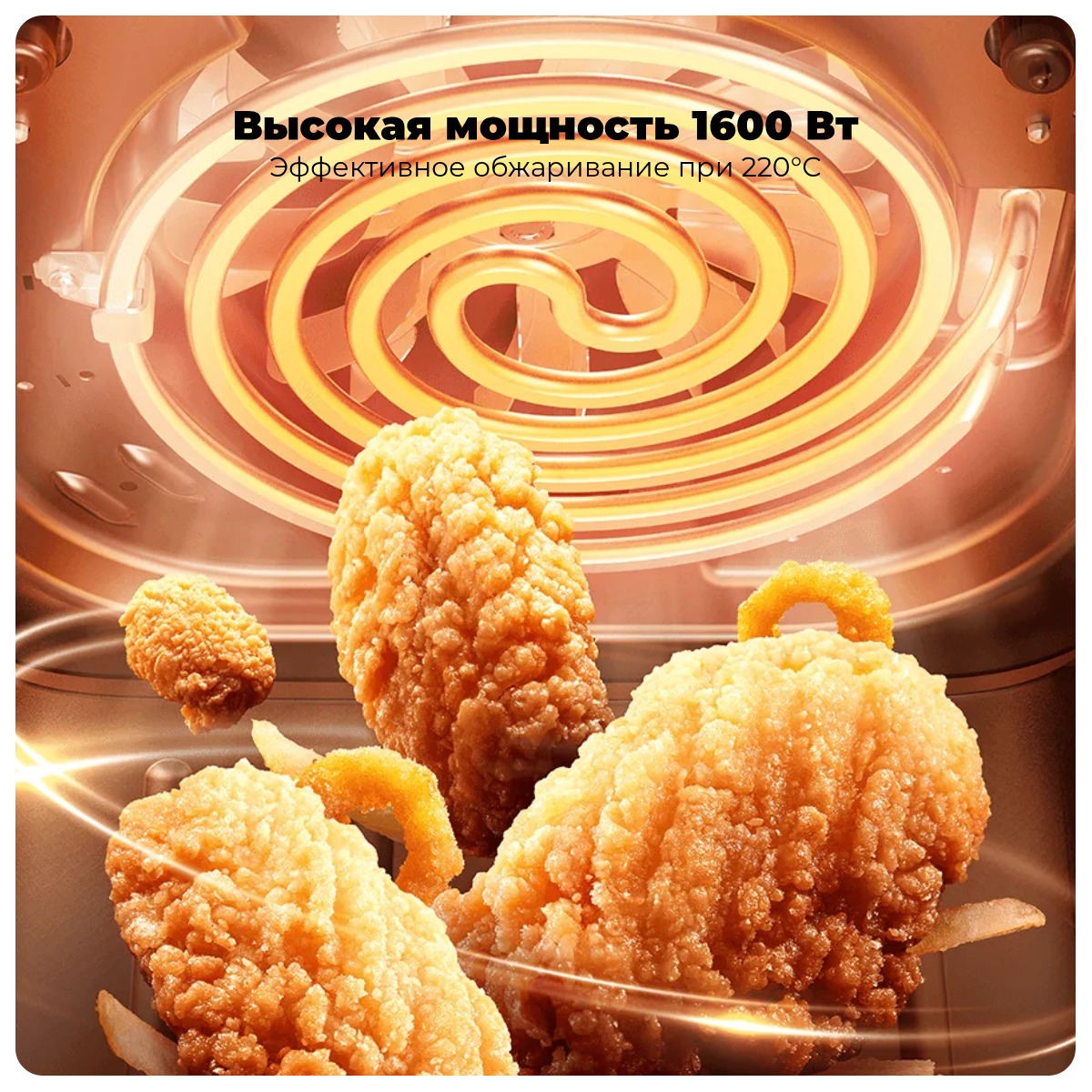 XiaoMi-Smart-Air-Fryer-5-5L-MAF15-06