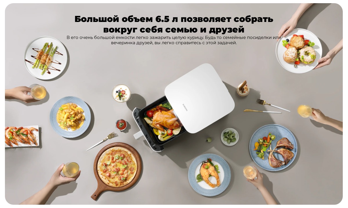 XiaoMi-Smart-Air-Fryer-6-5L-MAF10-05