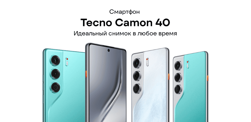 Tecno-Camon-40-01