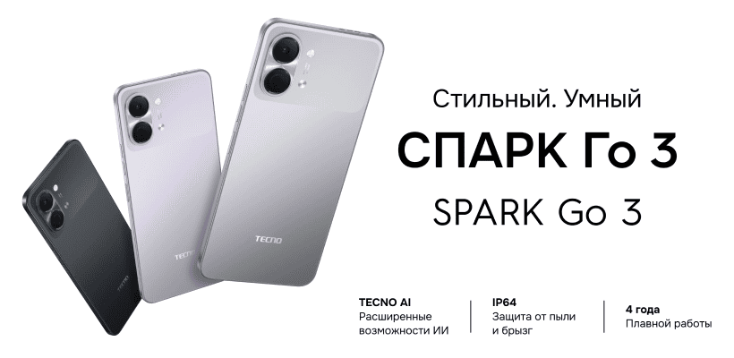 Tecno-Spark-Go-3-01